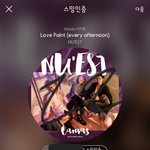 [뉴이스트] 아니 투표하게 만들었음 서버라도 튼튼해야지