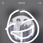 [뉴이스트] 사랑<b>둥이들</b> 힐링해❤❤