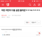 [방탄소년단] 밑에 지민이 <b>다움</b> ㅂㅁㄱ