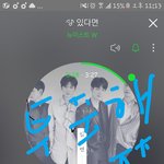 [뉴이스트] 공카아이디많은사람 내가투표해줄게