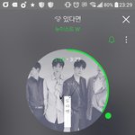 [뉴이스트] 진짜 우리 볼수록 대박인듯