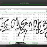 [EXO] 야 나 총대는 아닌데 너네 <b>정석</b>대로 지켜서 인증해줘