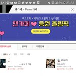 [방탄소년단] 이삐들<b>힘내자</b>! 쫌만더ㅓㅠㅠ