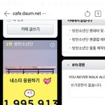 [방탄소년단] 우리 진짜 갑쟈기