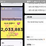 [방탄소년단] <b>서버</b> 정말ㅠㅠㅠ