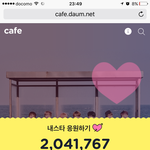 [방탄소년단] 지금 <b>표수</b> 어떻게 나와?