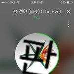 [EXO] <b>아</b> 신발 야 <b>나</b> 학교생활 망한듯 신발