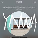 [방탄소년단] 우리 다들 수고 했는데