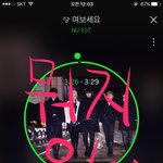 [뉴이스트] 나 <b>설명</b>좀 해주라ㅠㅠ