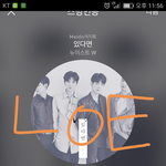 [뉴이스트] <b>열정</b>은 진짜 대단하다..