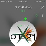 [EXO] 와 죤<b>대</b> 쩔탱