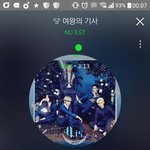 [뉴이스트] 일당백이냐 팬이 많냐 <b>문제</b>가 아니라