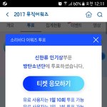 [방탄소년단] 이삐들 <b>솔이</b>바다