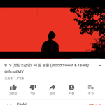 [방탄소년단] 아미분들 궁금한거 있는데여..!!!