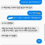 [방탄소년단] 외랑<b>둥이</b>들이 우리 투표