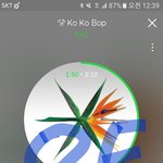[EXO] 캏카오뱅크도 무<b>통장</b>입금가능?
