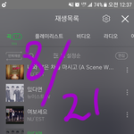 [뉴이스트] 새벽반출동 다////음 투표 궁금한거