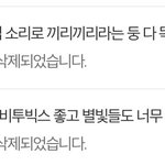 [VIXX] 안녕하세요 죄송합니다.