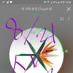 [EXO] 스밍어캄