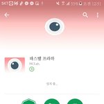 유료셀카앱 또 풀렸다 !!!!!!!