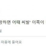 오늘, 내일 <b>수고</b>할 당신에게