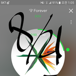 [EXO] 왜 스밍인증 <b>안</b><b>함</b>? 스밍인증해