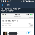[EXO] 비언뇨운 대충정리해줌