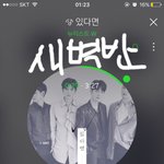 [뉴이스트] 팬<b>미팅</b>