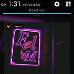 [BTOB] 멜로디들아 우리 ,,