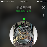 [드루와] 많이 안알려져있는 수록곡 추천하쟈