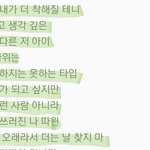 [드루와] 나만 <b>우원</b>재 귀엽냐