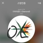 [EXO] 진지하게 나 생리<b>불순</b>인가