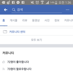 [EXO] 내가 만든 빼북 페이지 <b>조아</b>요 짱 많다