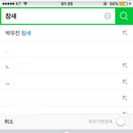 [워너원] 실화냐ㅋㅋㅋㅋㅋ