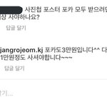 [임영민] 토니//모/리 이거 진짜면 너무한다..