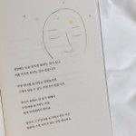 [댓글부탁해] 얘들아 <b>짝</b>남 심리 좀 봐줘... ㅈㅂㅈㅂ