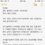 <b>LG</b>전자  블루투스  이어폰  조심하세요