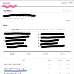ㅇㄱㄹ 하나가 방탄<b>팬</b>이랑 <b>엑소팬</b> 다 괴롭힘ㅋㅋ