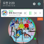 [워너원] 대박미친