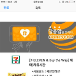 <b>자유</b>시간