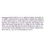 [댓글부탁해] 글? 필력? 평가해주라..! ㅠㅠㅠㅠ