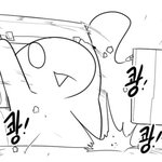 [EXO] 엑톡년들아 잘<b>자라</b>