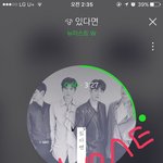 [뉴이스트] 팬미팅 질문!