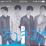 [뉴이스트] ㅅㄷ) ㄱㅋ<b>응원</b>할때말야..