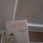 <b>마시</b>멜로우 이야기~~~~