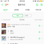 [EXO] 나샷 3위 2위 <b>찍자</b>