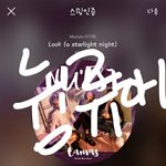 [뉴이스트] 다들 밑불판글 안볼 것 같아서ㅜㅜ