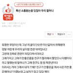 소름돋는 꿈 정리함 ㅇㅇ 2