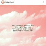 [EXO] 새벽을 맞아 내가 좋아하는 <b>말들</b> 가져옴