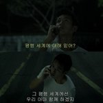 [드루와] 17살 내 첫사랑 썰
